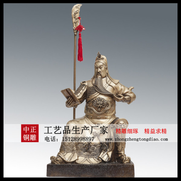 铜雕关公_铜关公雕像_河北中正关公铜像生产厂家