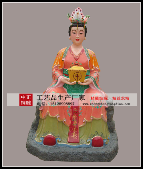 彩绘三霄娘娘铜神像_定制三霄娘娘雕塑_铸铜三霄娘娘神像_河北中正三