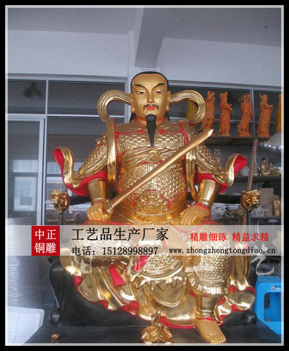生产真武大帝铜像_ 定制真武大帝神像_加工真武大帝铜像_河北中正