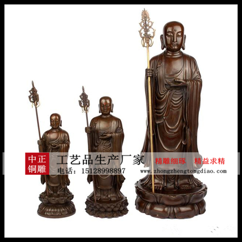 地藏王铜像厂家